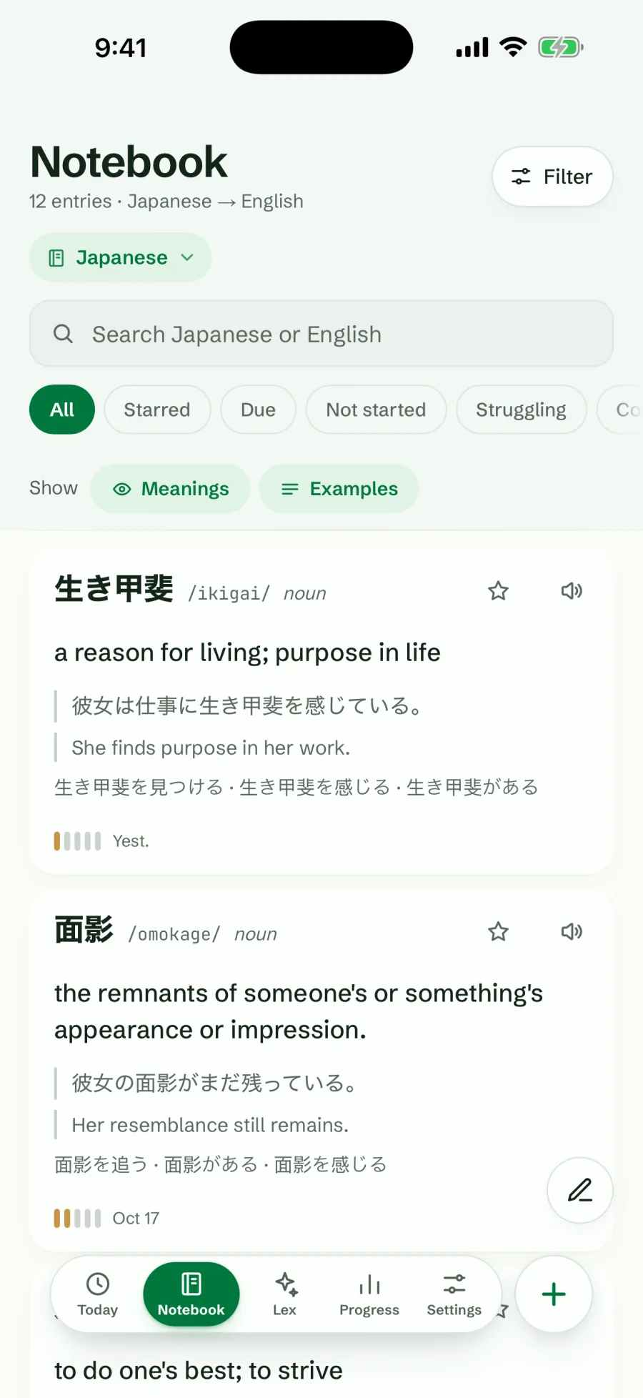 A Japanese notebook in Lexpad: 12 entries, Japanese to English, with 生き甲斐 (/ikigai/, noun, a reason for living; purpose in life) and 面影 (/omokage/, noun), each with a Japanese example, its English translation and collocations