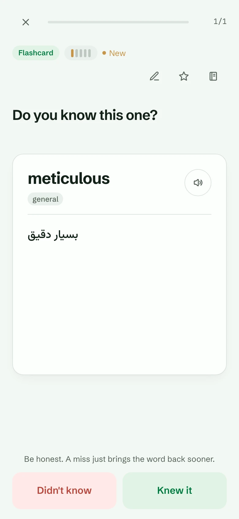 The first flashcard turned over, with the line Be honest. A miss just brings the word back sooner. above Didn’t know and Knew it