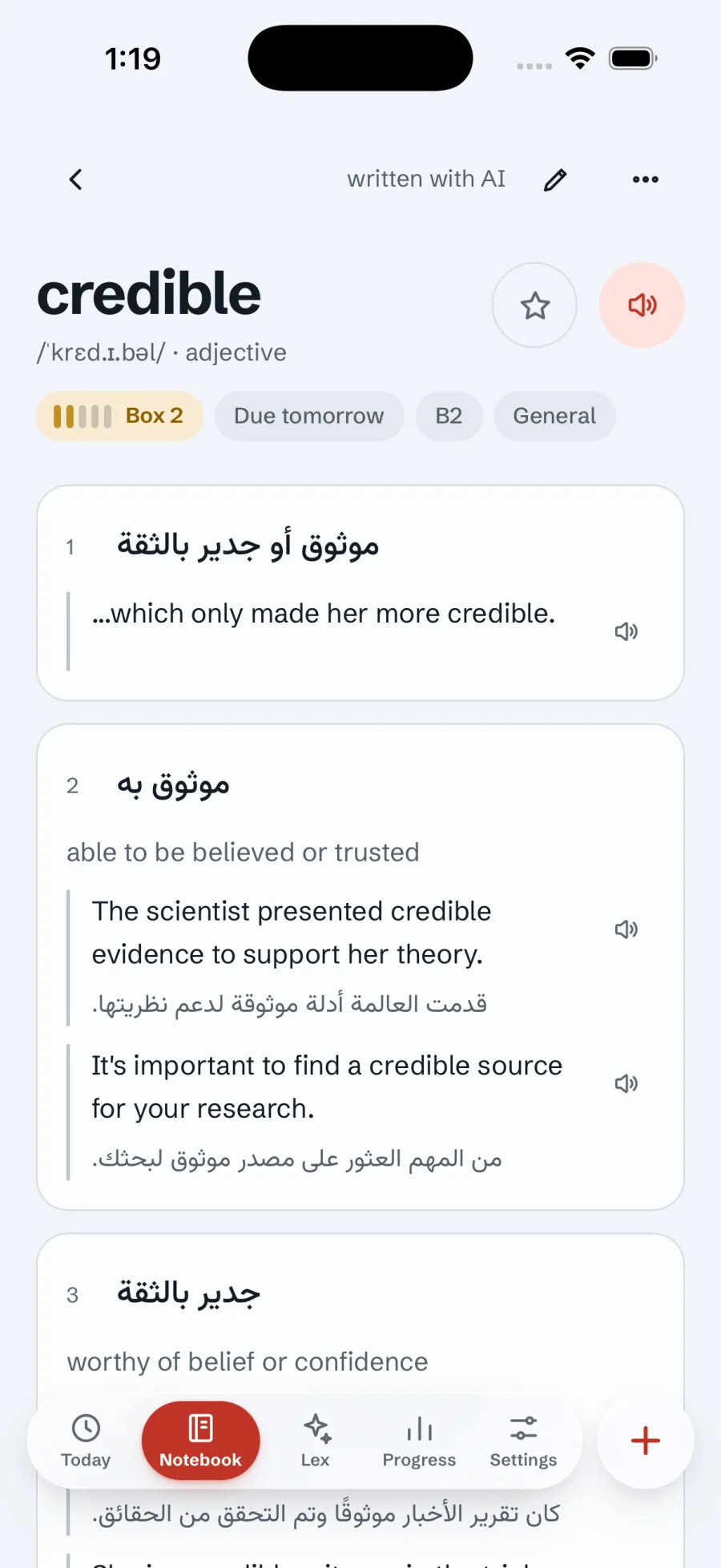 The word credible with Arabic meanings, pronunciation, examples and expressions