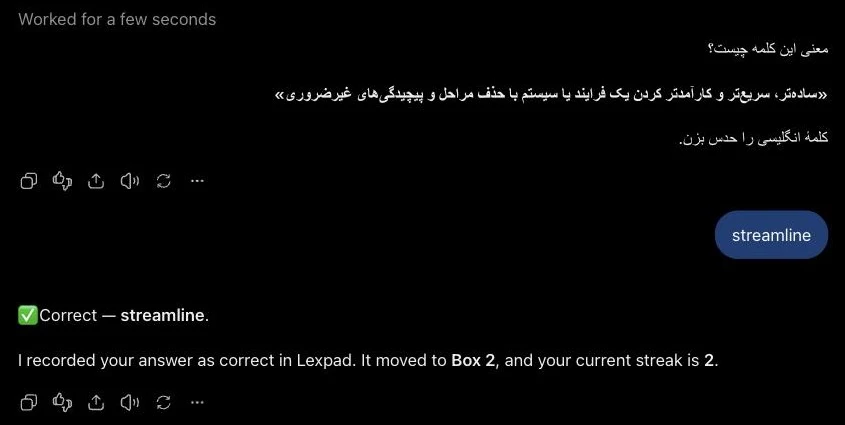 A quiz in ChatGPT in Persian: it gives the Persian meaning, the learner answers streamline, and ChatGPT replies “Correct — streamline. I recorded your answer as correct in Lexpad. It moved to Box 2, and your current streak is 2.”