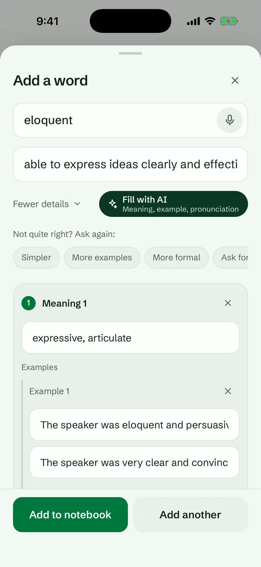 Add a wordの画面：eloquentの意味と例文をFill with AIで書いたところと、Simpler、More examples、More formalのボタン